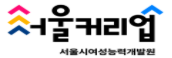  장애여성인력개발센터