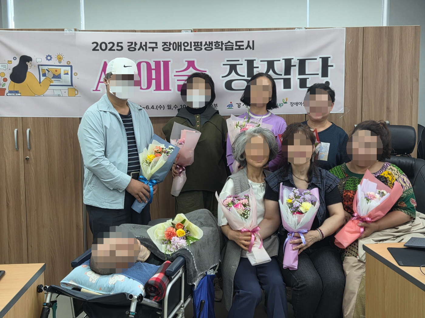 [강서구&nbsp;장애인평생학습도시]&nbsp;AI창작&nbsp;예술단&nbsp;수료!(2025.6.4)