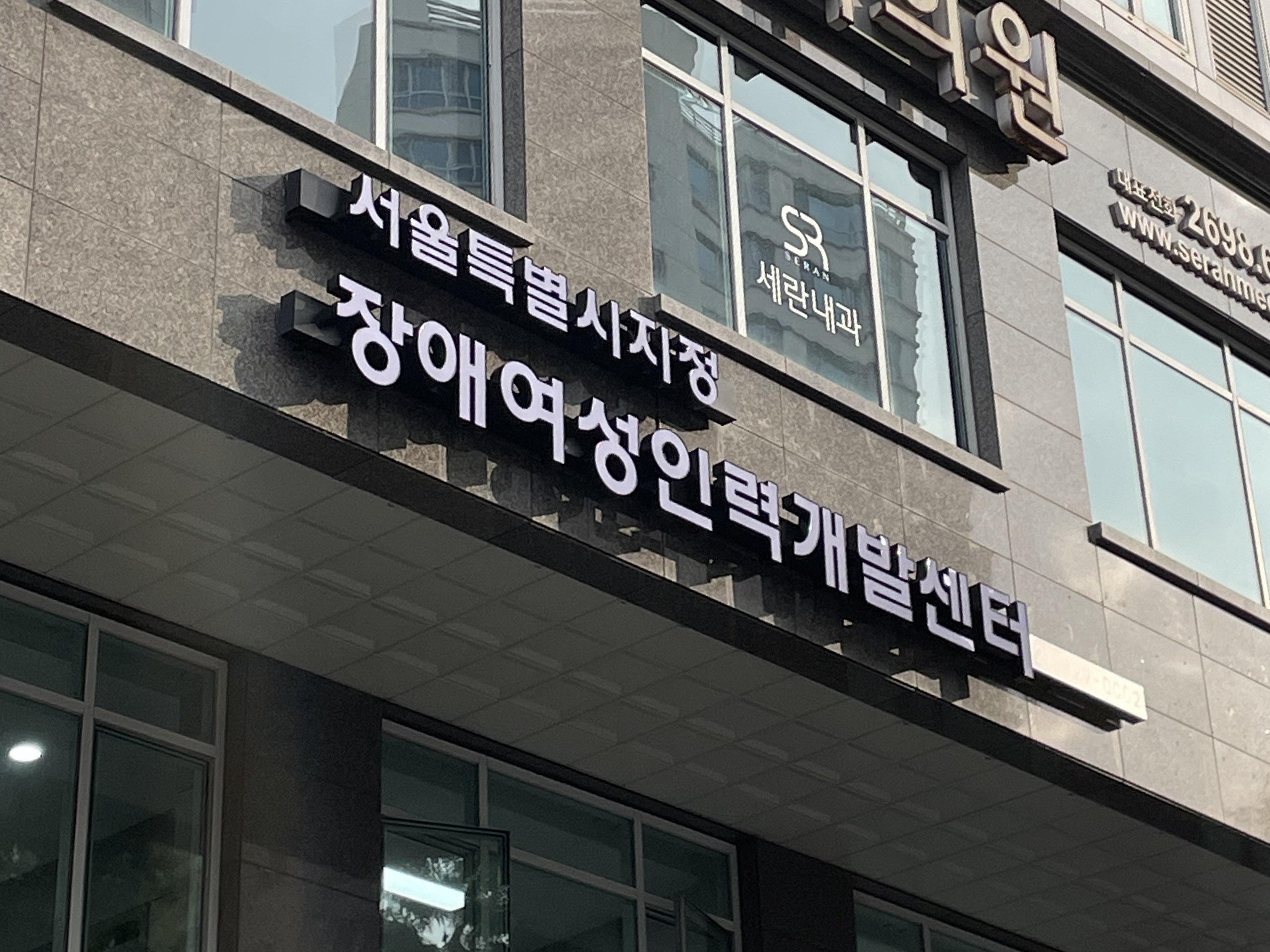 외관