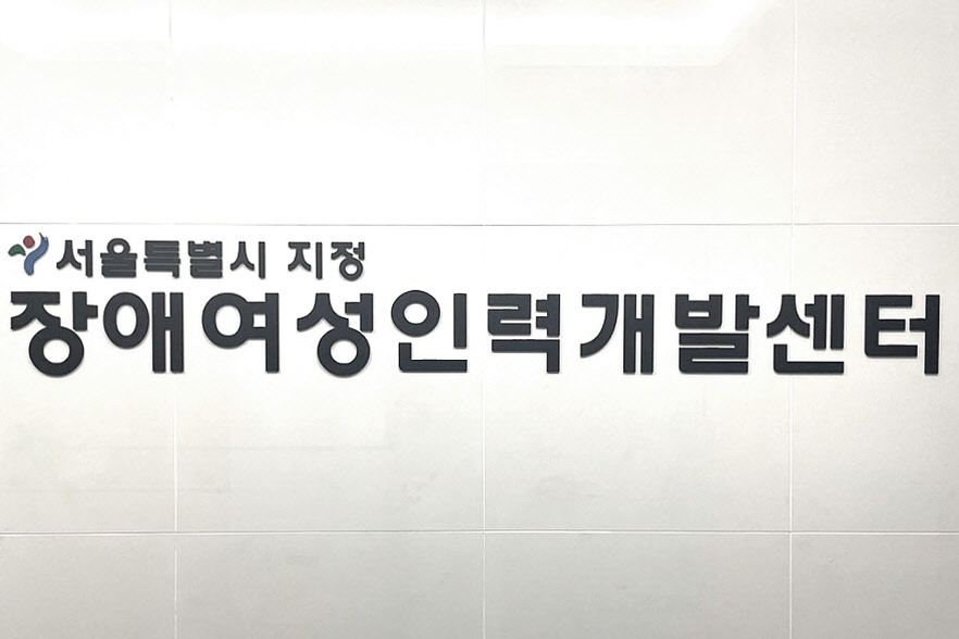 센터&nbsp;로고