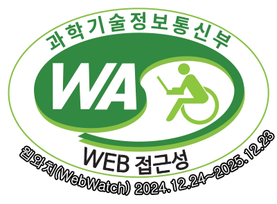 과학기술정보통신부 WEB ACCESSIBILITY 마크(웹 접근성 품질인증 마크)